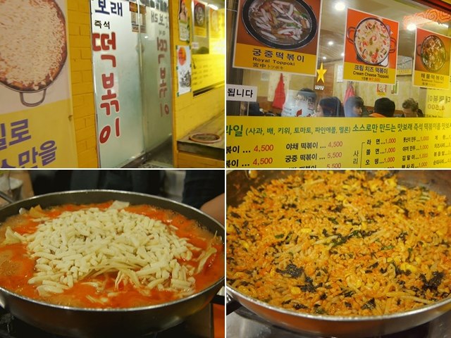 速食炒年糕