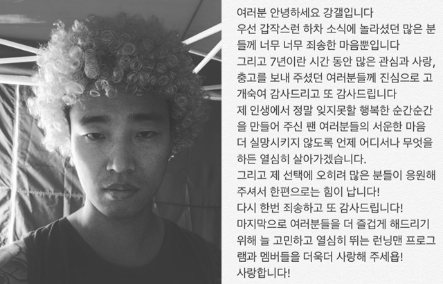 Gary 下車感想