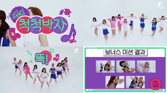 TWICE《維持拍子》挑戰影片截圖)