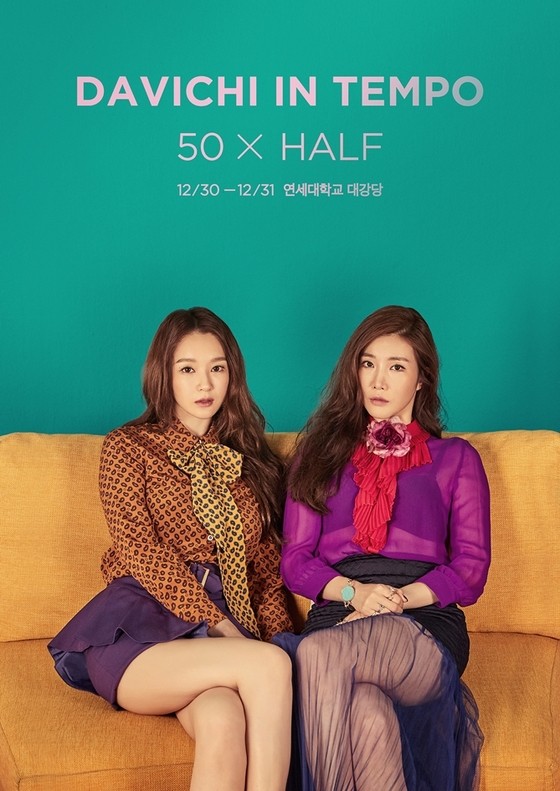 《DAVICHI IN TEMPO 2016 <50 X HALF>》年末演唱會海報(來源：news1)