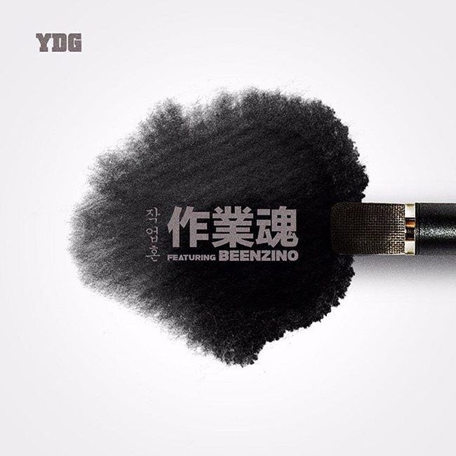 梁東根《作業魂》宣傳照(來源：梁東根@Instagram)