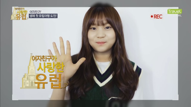 Um Ji《GFRIEND 所愛的歐洲》(來源：節目播出截圖)