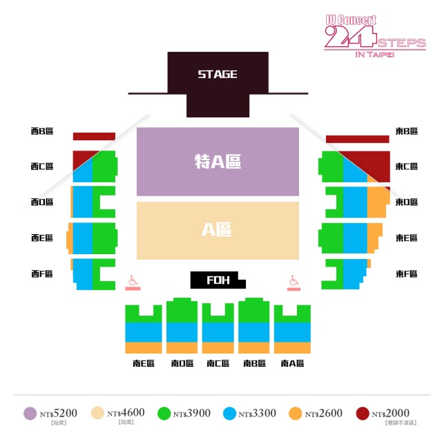 IU《24 STEPS》2017 台北演唱會座位圖 (來源：KKTIX)