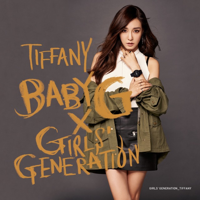 少時 2016 BABY-G 秋冬形象照 (來源：台灣卡西歐)