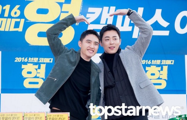 趙正錫、D.O. 電影《哥哥》宣傳 (縮圖，來源：topstarnews)