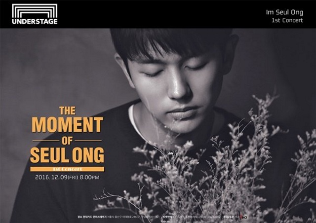 瑟雍《THE MOMENT OF SEULONG 1st Concert》