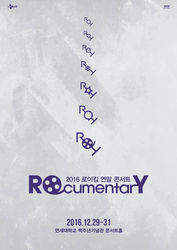 Roy Kim《ROcumentarY》海報 (來源：Roy Kim 로이킴@FB)