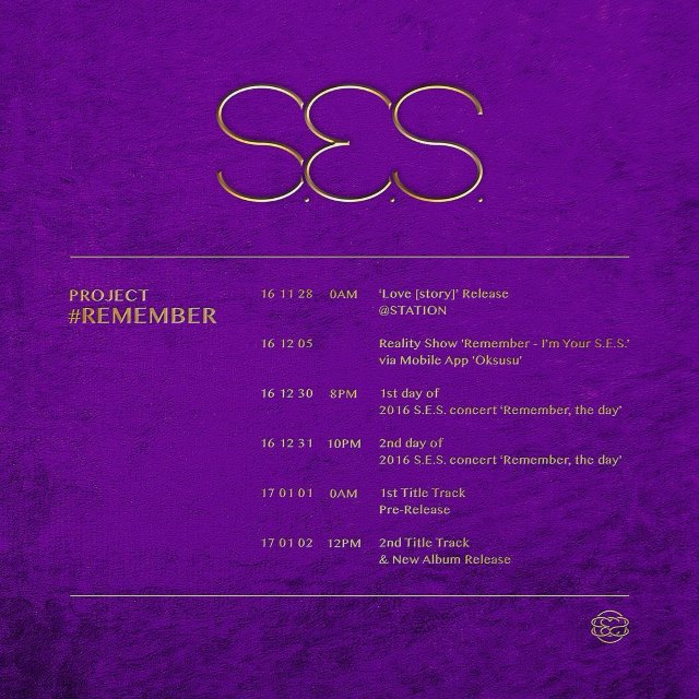 S.E.S.《REMEMBER》企劃行程表