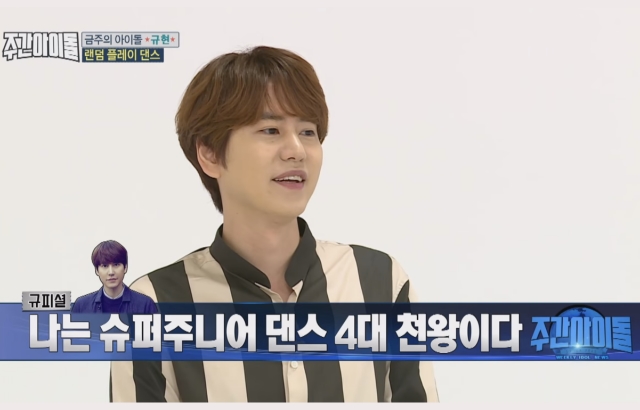圭賢《Weekly Idol》(縮圖，來源：節目截圖)