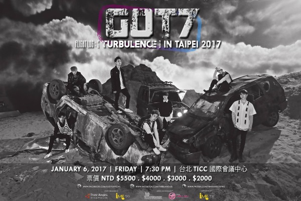 GOT7 2017 台灣粉絲見面會海報 (來源：ime)