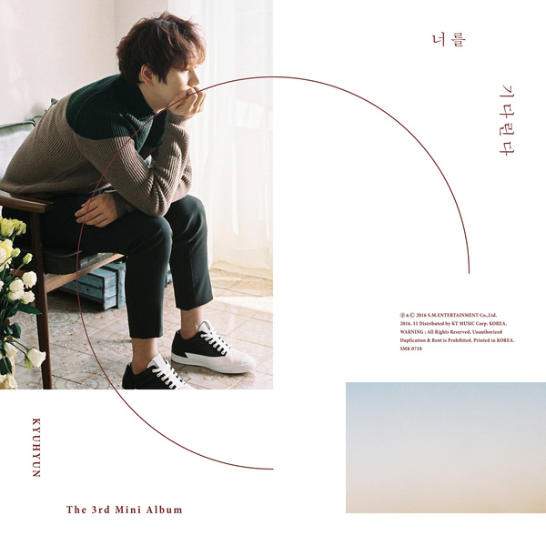 圭賢《Waiting, Still》封面照(來源：Genie)