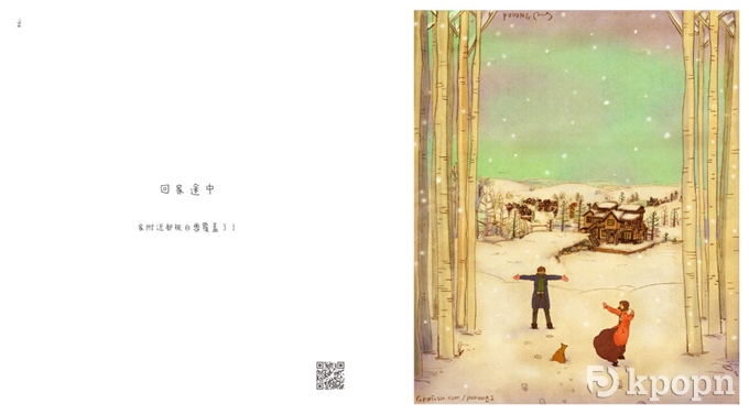 《愛‧小時光 2》試閱