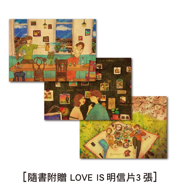 《愛‧小時光 2》明信片
