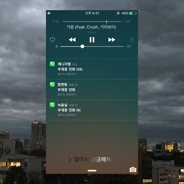 Geeks、Crush、Giriboy《Sometimes》封面照(來源：Genie)