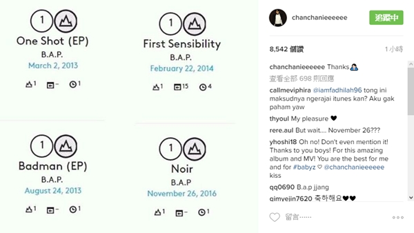 Him Chan 感謝粉絲