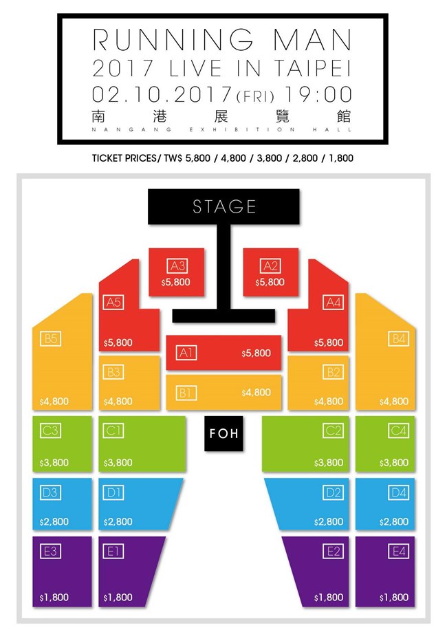 《Running Man》FM 座位圖