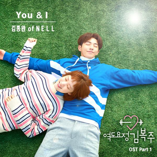 金鐘萬《You & I》封面照(來源：Genie)