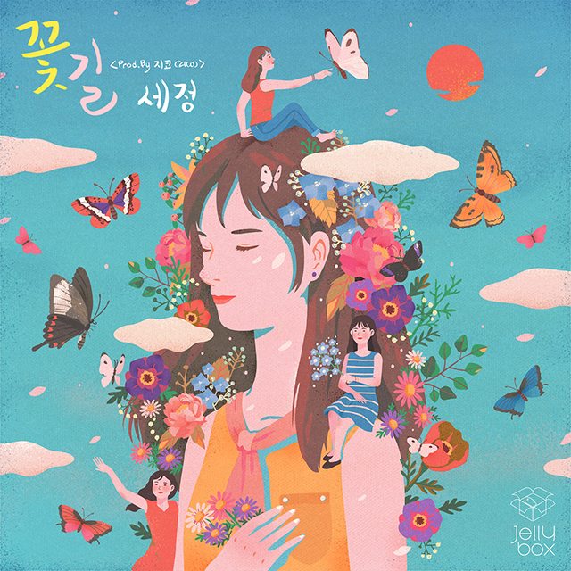 世正《花路》封面照(來源：Jellyfish Ent.@Facebook)