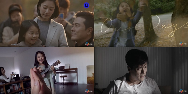 SG Wannabe《I&rdquo;m Missing You》預告截圖