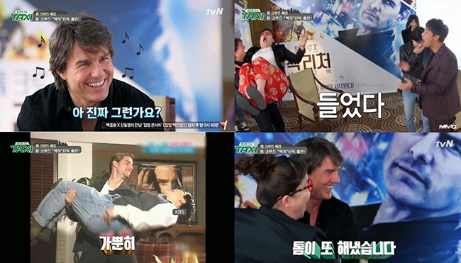 Tom Cruise (湯姆克魯斯)@《TAXI》(來源：國際新聞、STARNEWS)