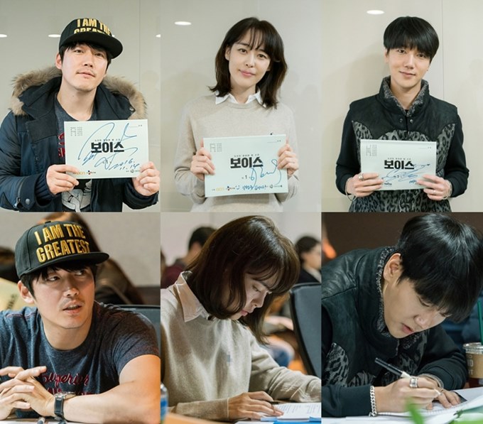 張赫、李荷娜、藝聲《Voice》劇本閱讀
