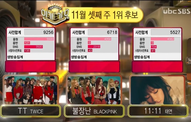 20161120 人氣歌謠一位