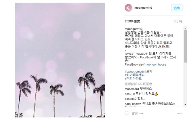 懸雅@Instagram