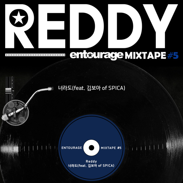 Reddy、甫娥《就算是你》封面照(來源：Genie)