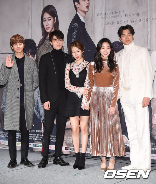 星材、李棟旭、劉寅娜、金高銀、孔劉《鬼怪》記者發布會