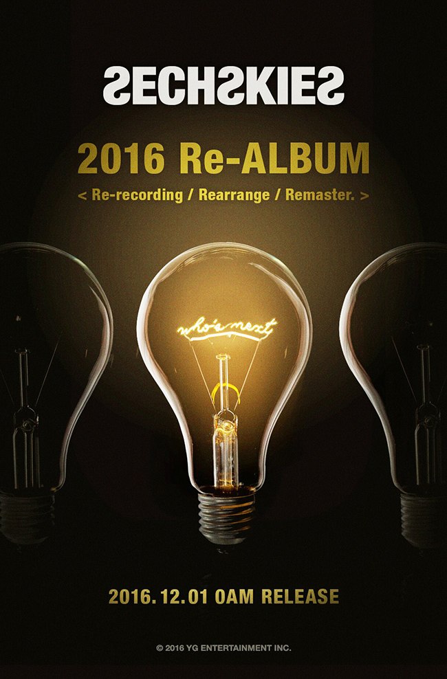 水晶男孩《2016 Re-ALBUM》預告海報(來源：水晶男孩@Facebook)