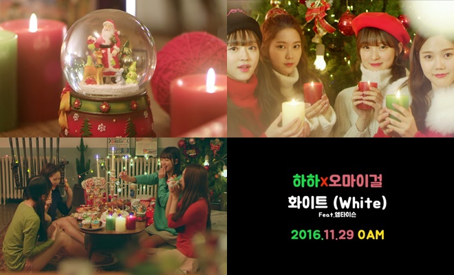 HaHa、Oh My Girl《White》預告