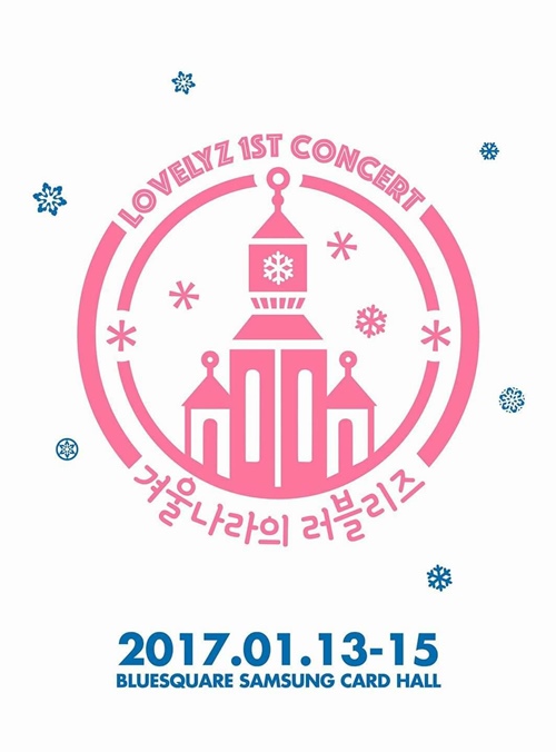 Lovelyz 演唱會海報