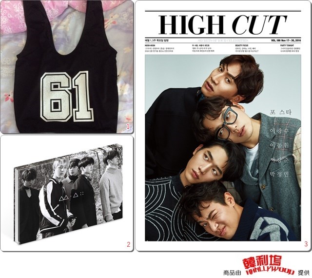 【好康1643】EXO、B1A4、《Entourage》