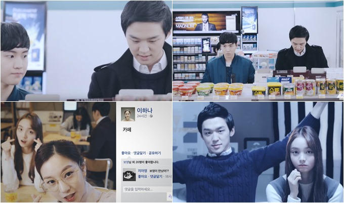 Banana Actually 第一季不同集數合圖