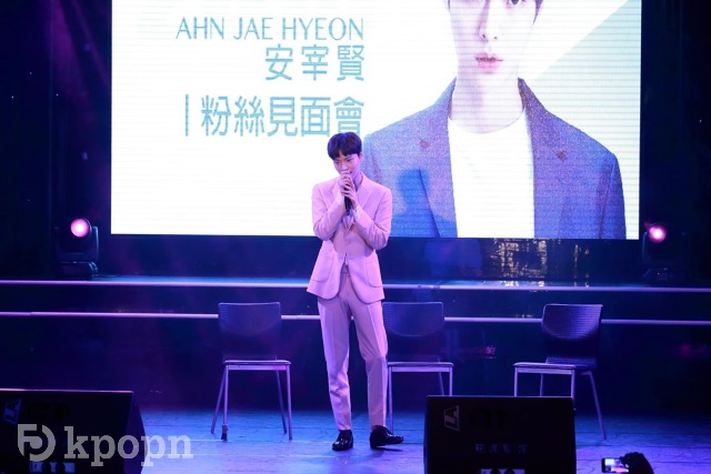 安宰賢 @ 台灣見面會 (攝影:Kpopn 的 Harry)