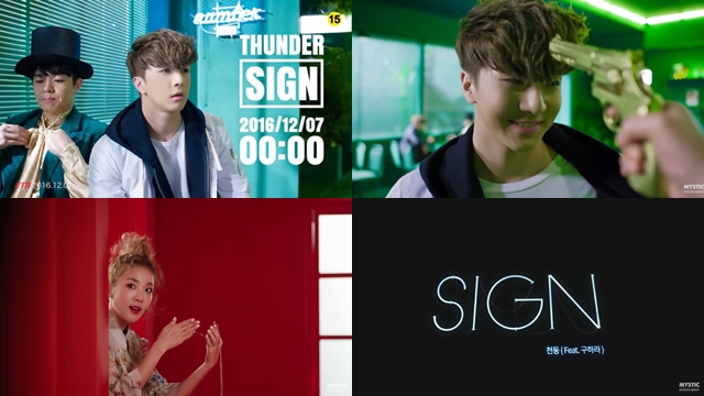 天動《Sign》MV 預告
