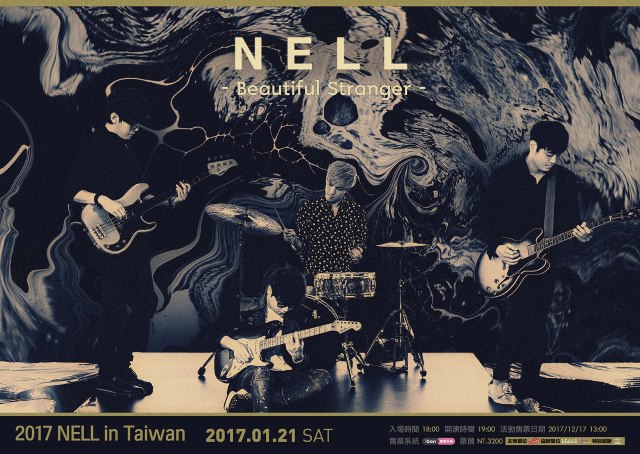 NELL 2017 台灣演唱會海報 (來源：佳音娛樂)