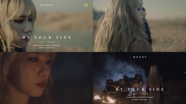 Hoody《By Your Side》MV 預告截圖