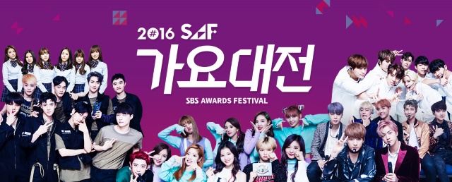 2016《SBS 歌謠大戰》(來源：《SBS AWARDS FESTIVAL》@@官方網站)