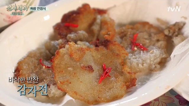 馬鈴薯煎餅