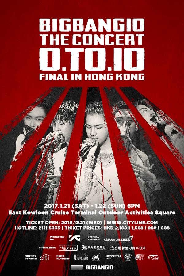 BIGBANG《0.TO.10》香港演唱會海報 (來源：ELF ASIA)