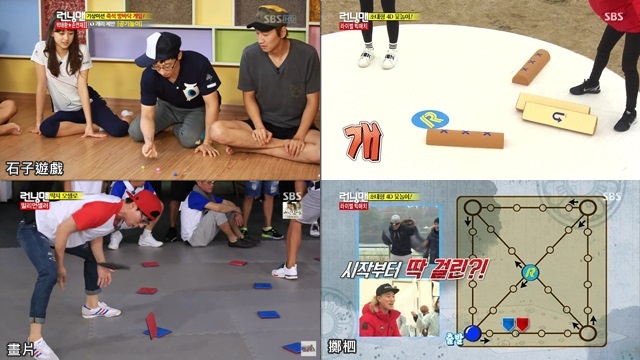 《Running Man》傳統遊戲-石子遊戲、畫片、擲柶 (來源:節目截圖)