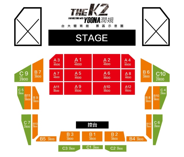 The K2 Fanmeeting with Yoona 座位圖