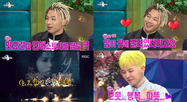 BIGBANG《黃金漁場-Radio Star》(來源：節目截圖)