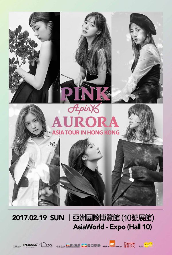 A PinkA Pink《PINK AURORA》香港場海報 (來源：SMILES Production Ltd.)