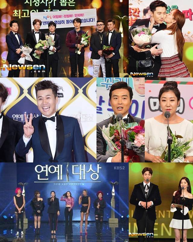 2016《KBS 演藝大賞》(來源:KBS、Newsen)