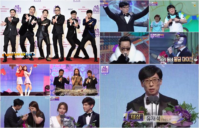 2016《MBC 放送演藝大賞》(縮圖，來源：Newsen、MBC)