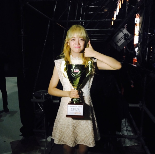 世正《Show Champion》一位
