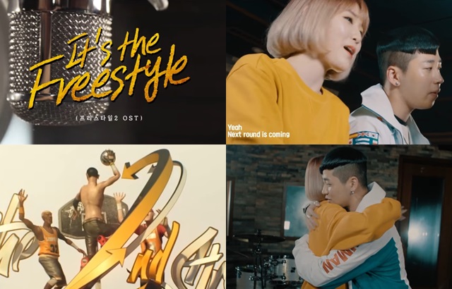 Din Din、Ash-B《It&rdquo;s the Freestyle》MV