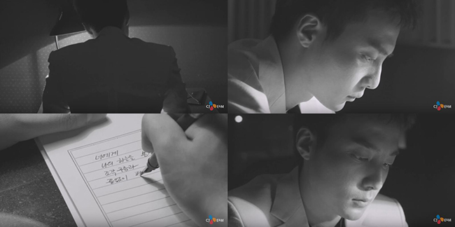Roy Kim《To You》預告截圖
